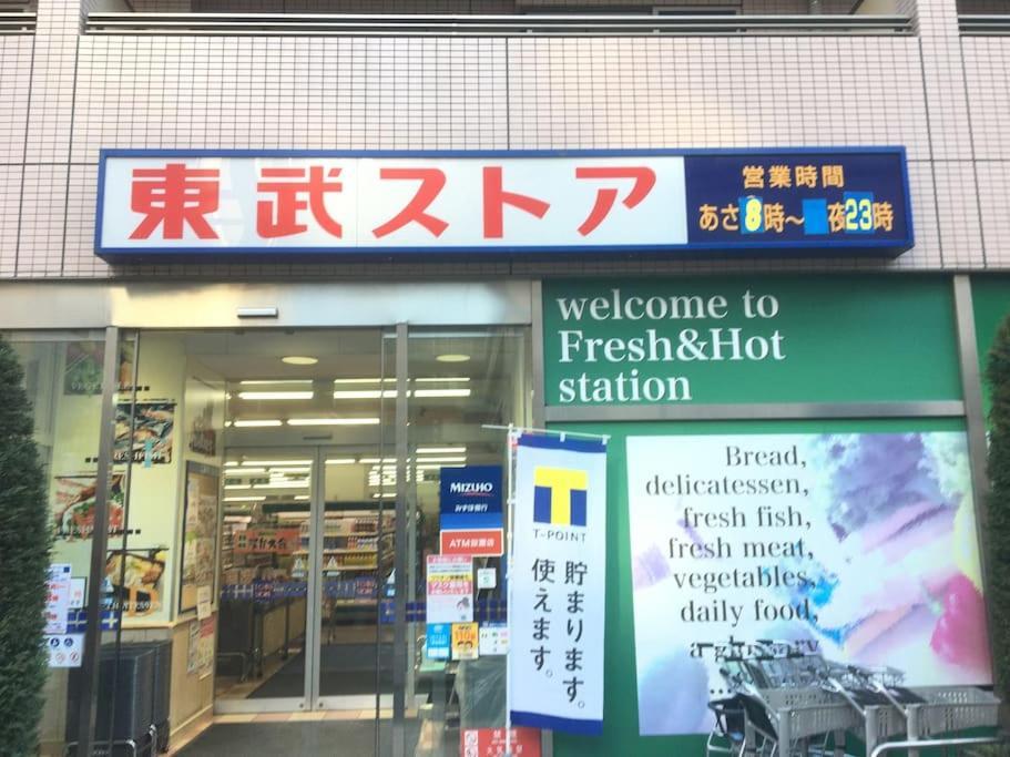 *201 Oshiage Sta 3mins! Wi-fi & Elevator 4pax * 東京都